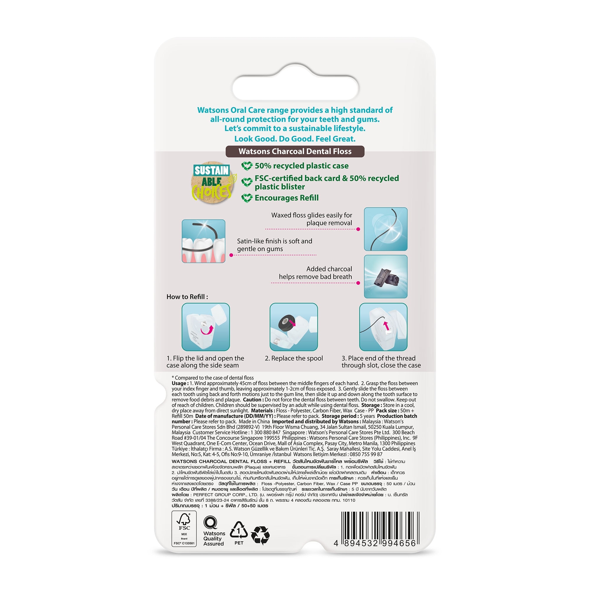 Love My Smile Dental Floss Refill 50m - Charcoal
