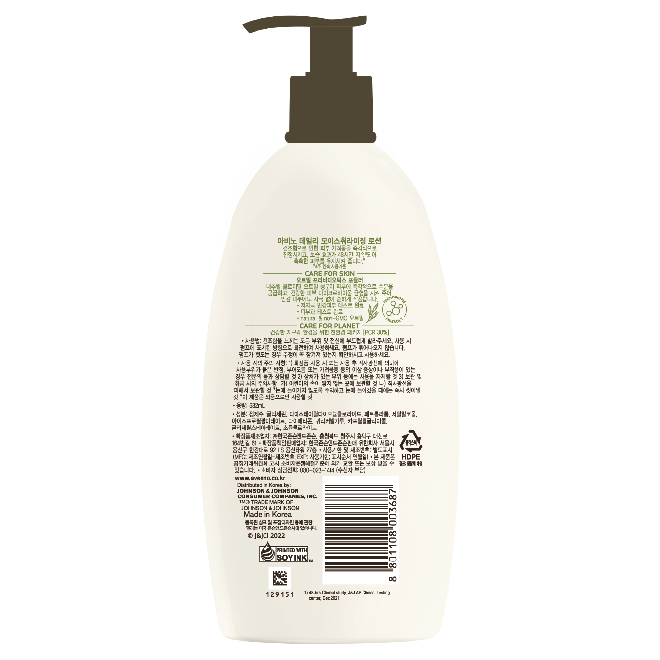 Aveeno Daily Moisturizing Body Lotion 532ml - Moisturizing Lotion for Normal to Dry/Sensitive Skin