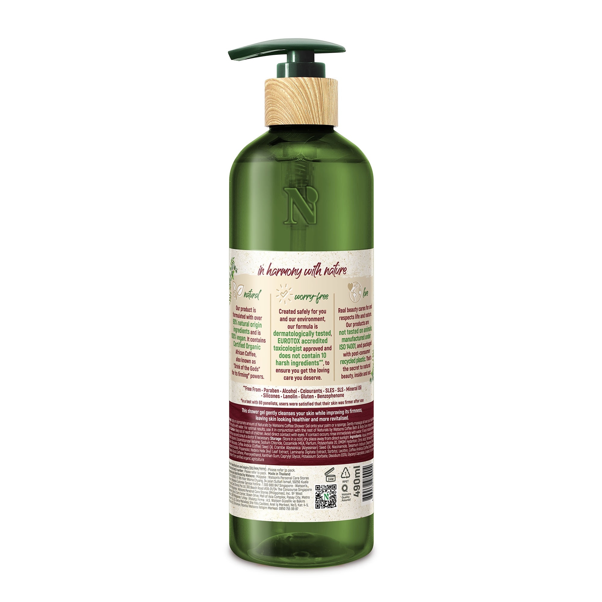 NATURALS BY WATSONS Coffee Shower Gel 490ml