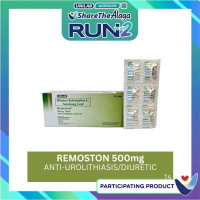 REMOSTON Blumea balsamifera L. + Sambong Leaf 500mg 1 Tablet (sold per piece) image