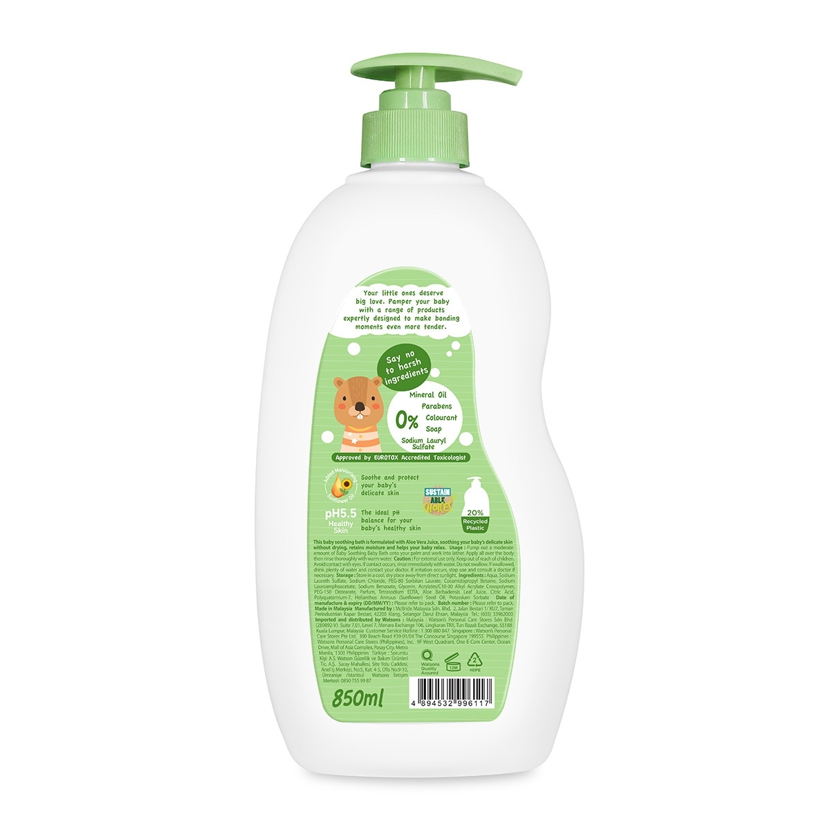 Love My Little Ones Baby Soothing Baby Bath pH 5.5 850ml
