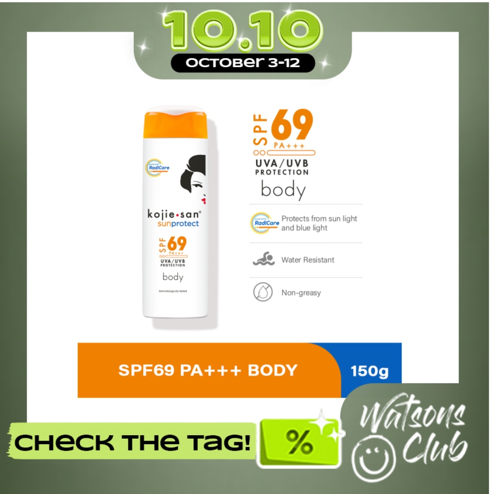 SunProtect SPF69 PA+++ Body 50g image