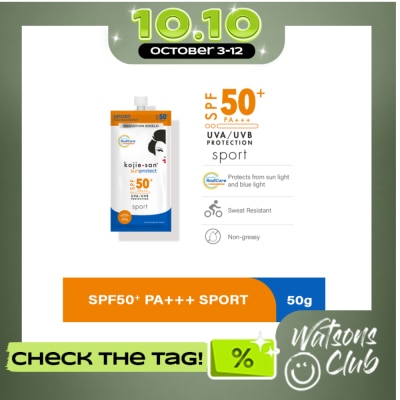 KOJIE SAN SunProtect SPF50+ PA+++ Sport 15g image