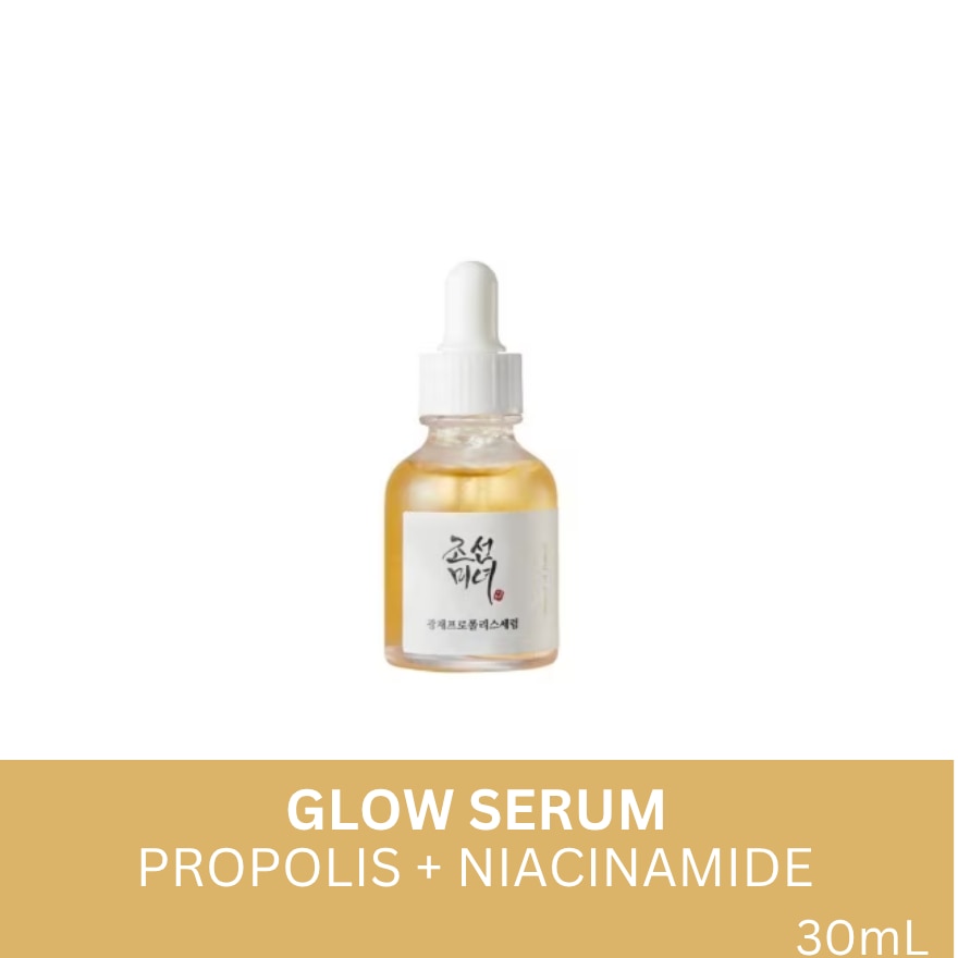 BEAUTY OF JOSEON Glow Serum : Proplis + Niacinamide 30ml