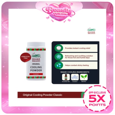 SNAKE BRAND - SNAKE BRAND Prickly Heat Original Cooling Powder Classic 50g
