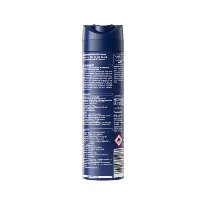 NIVEA Men Cool Kick Anti-Perspirant Deodorant Spray 150ml Bundle