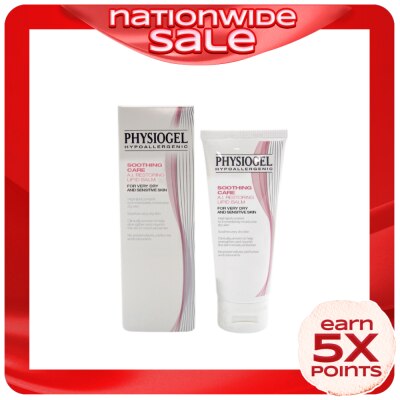 PHYSIOGEL PHYSIOGEL Soothing Care AI Restoring Lipid Balm 50ml
