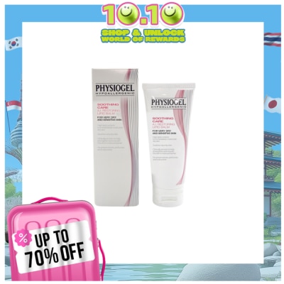 PHYSIOGEL PHYSIOGEL Soothing Care AI Restoring Lipid Balm 50ml