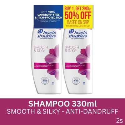 HEAD N SHOULDERS HEAD N SHOULDERS Smooth And Silky 330ml