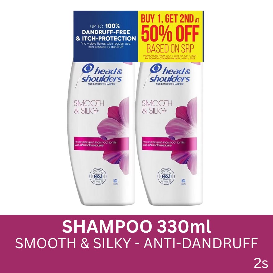 HEAD N SHOULDERS Smooth And Silky 330ml