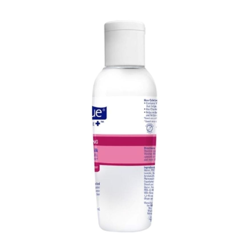 CELETEQUE Dermoscience Brightening Micellar Milk 125ml