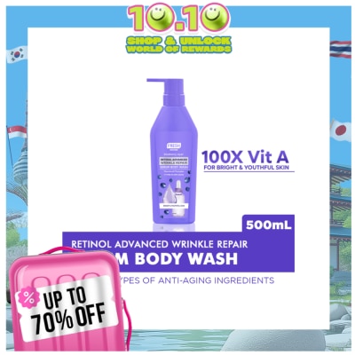 FRESH FRESH Skinlab Blueberry Acai Retinol Advanced Wrinkle Repair Serum Bodywash 500ml