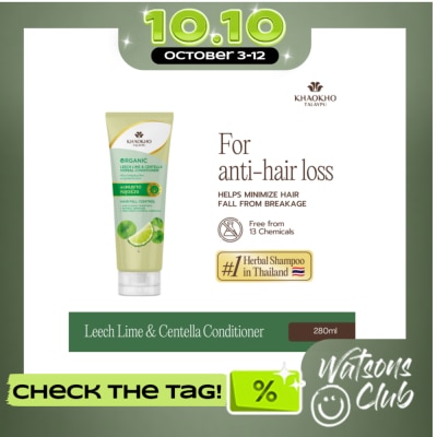 KHAOKHO TALAYPU Khaokho Talaypu Herbal Conditioner Leech Lime and Centella 330mL image