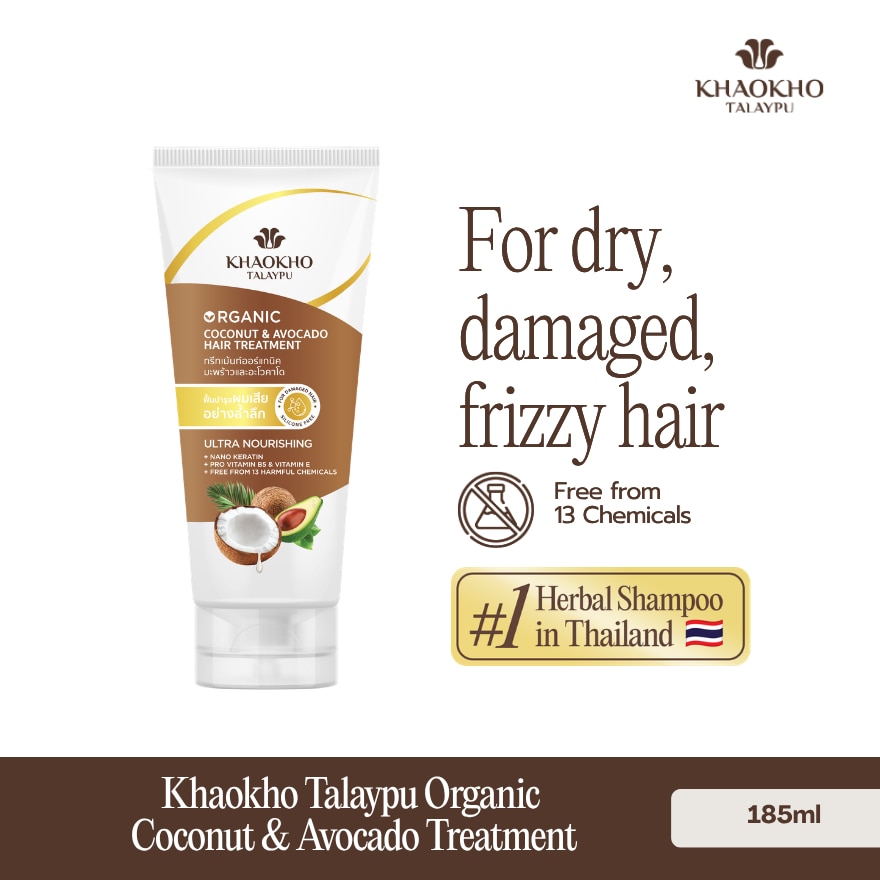 KHAOKHO TALAYPU Organic Hair Treatment Coconut & Avocado 185ml