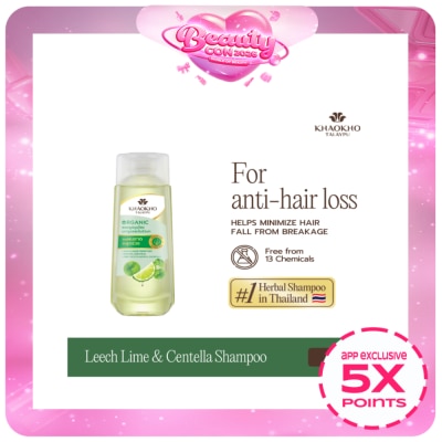 KHAOKHO TALAYPU - Khaokho Talaypu Herbal Shampoo Leech Lime and Centella 185mL