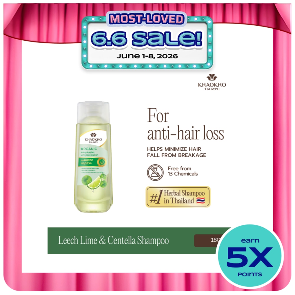 Khaokho Talaypu Herbal Shampoo Leech Lime and Centella 185mL