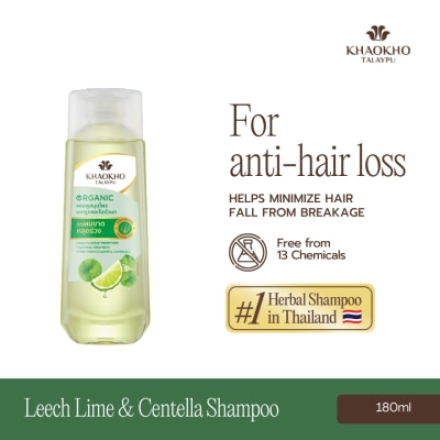 KHAOKHO TALAYPU - Khaokho Talaypu Herbal Shampoo Leech Lime and Centella 185mL