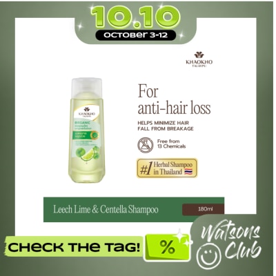 KHAOKHO TALAYPU Khaokho Talaypu Herbal Shampoo Leech Lime and Centella 185mL image
