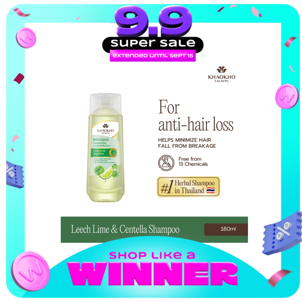 Khaokho Talaypu Herbal Shampoo Leech Lime and Centella 185mL image