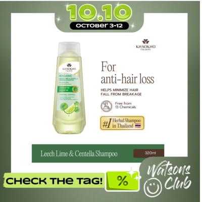 KHAOKHO TALAYPU Khaokho Talaypu Herbal Shampoo Leech Lime and Centella 330mL image