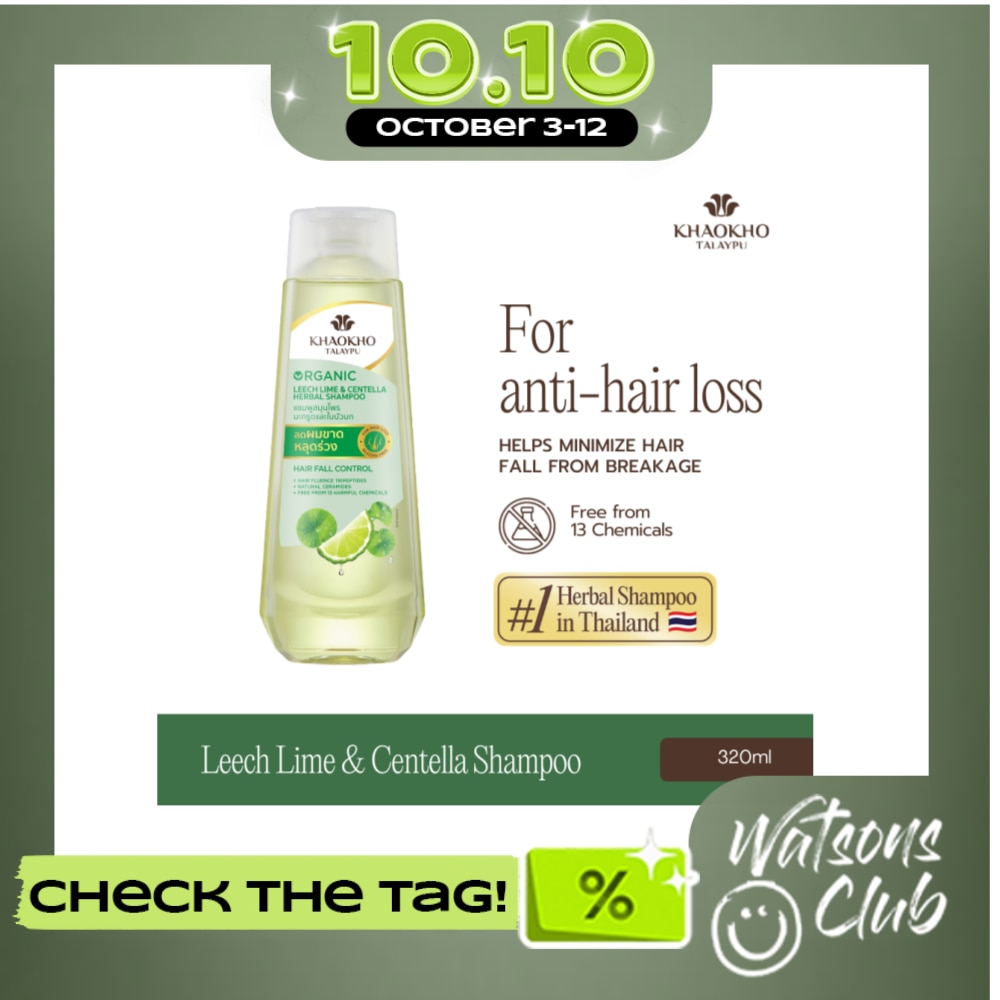 Khaokho Talaypu Herbal Shampoo Leech Lime and Centella 330mL image