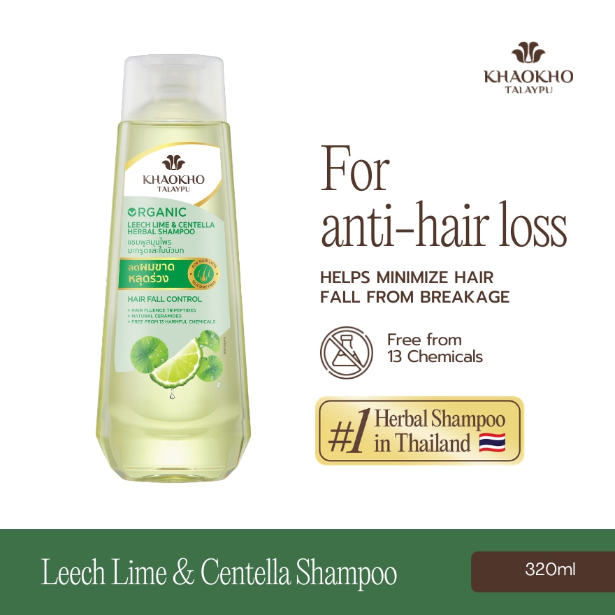 Khaokho Talaypu Herbal Shampoo Leech Lime and Centella 330mL image