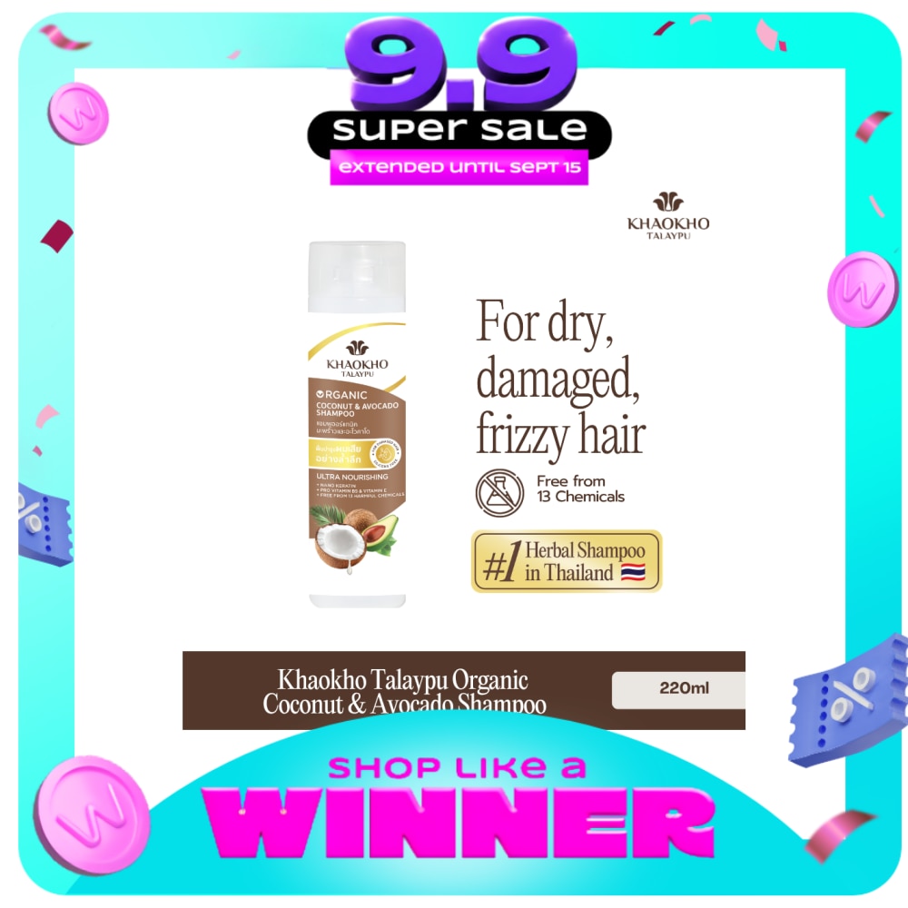 KHAOKHO TALAYPU Organic Shampoo Coconut & Avocado 220ml image
