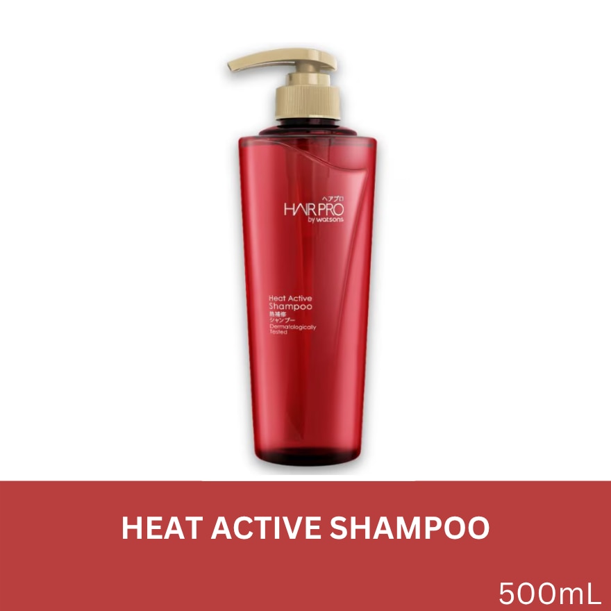 WATSONS Hair Pro Heat Active Treatment 500ml