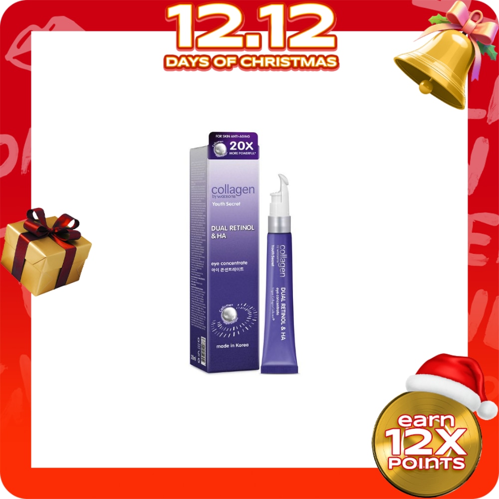 Watsons Collagen Youth Secret Dual Retinol And Eye Concentrate20Ml