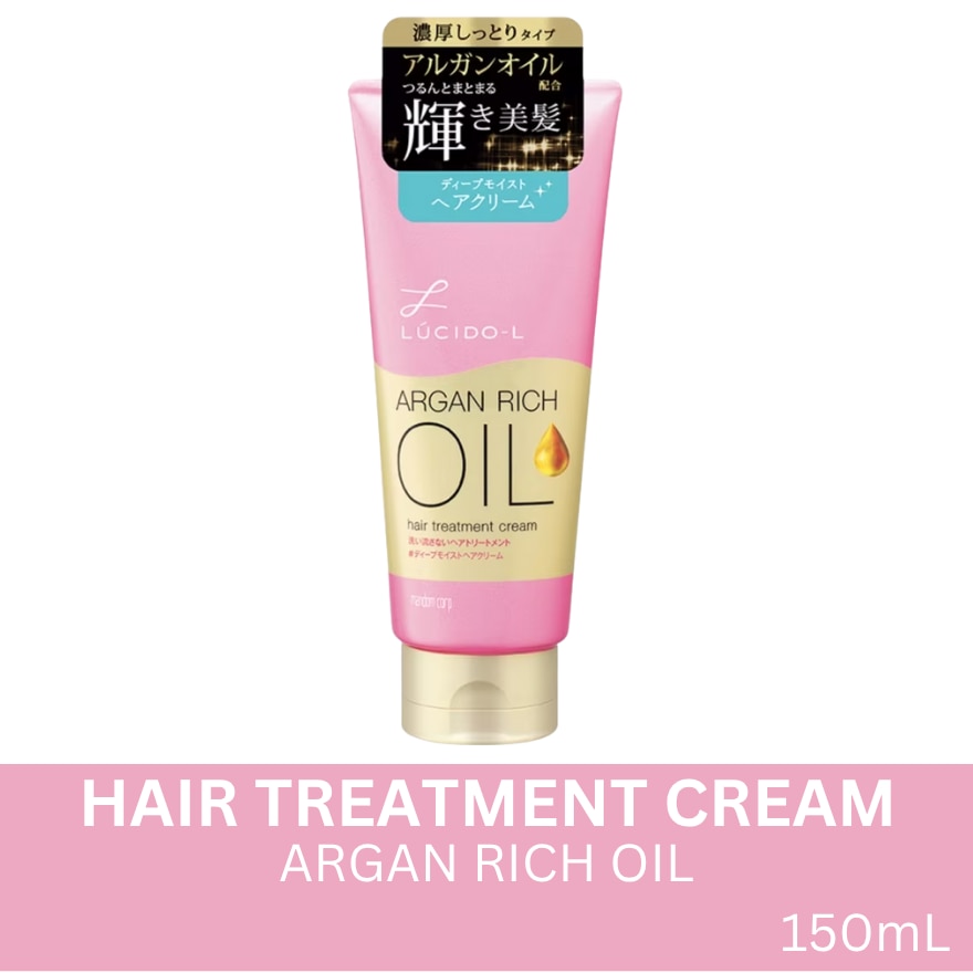 Lucido-L Argan Rich Oil Hair Treatment Cream 150Glucido-L Argan Rich Oil Hair Treatment Cream 150