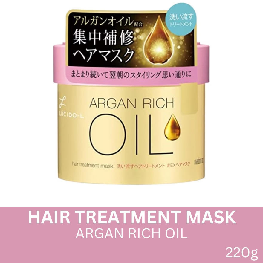 Lucido-L Argan Rich Oil Hair Treatment Mask 220G