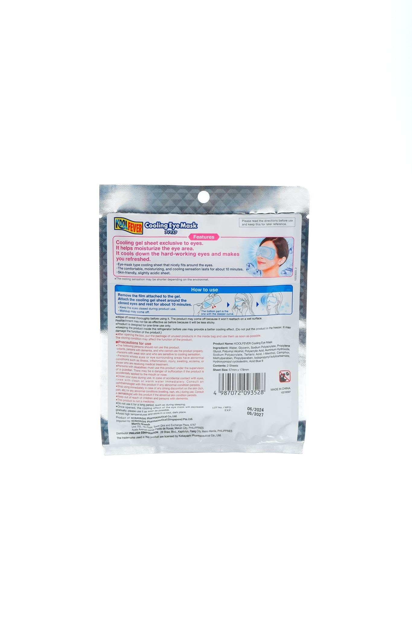KOOLFEVER Cooling Eye Mask 2 Sheets