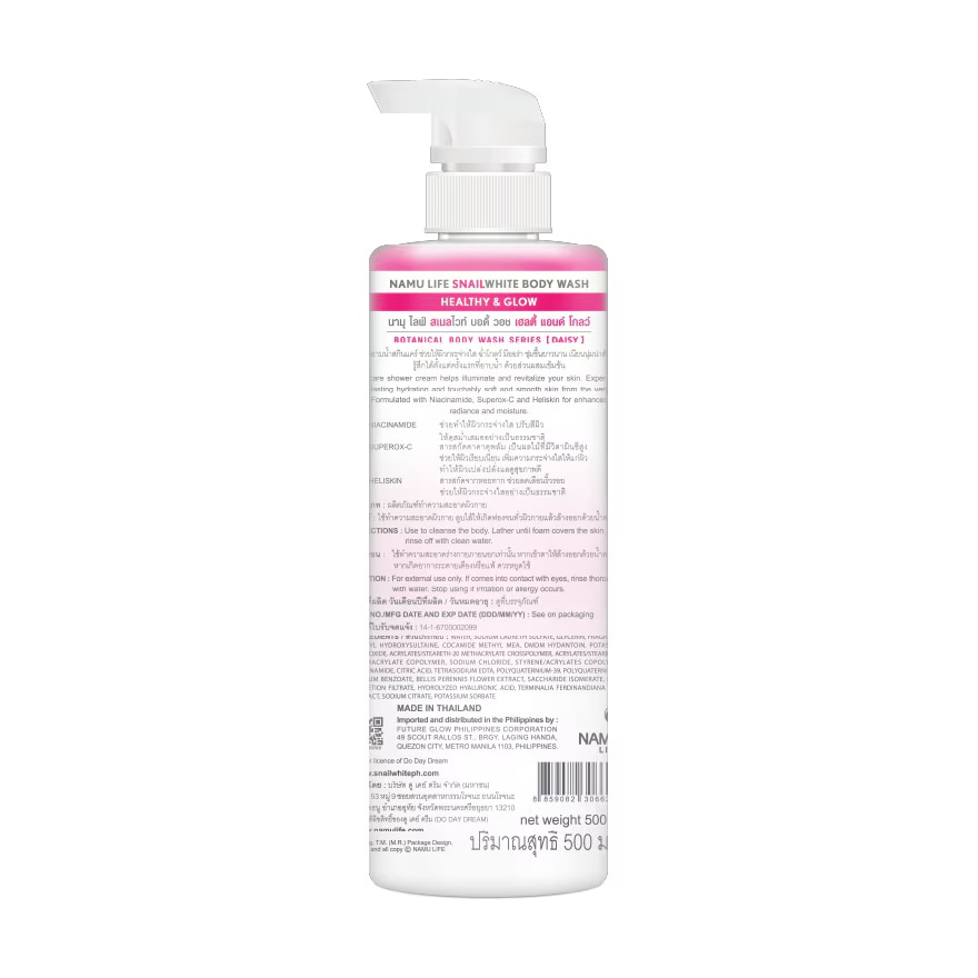 SNAILWHITE HEALTHY & GLOW BODY WASH 500ML