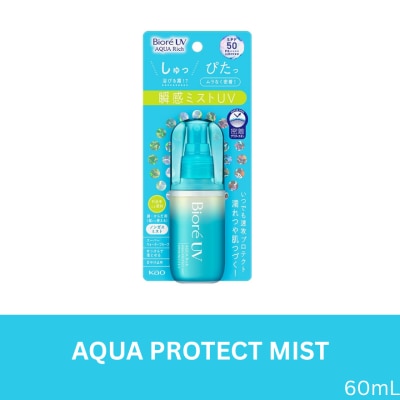 BIORE BIORE UV Aqua Protect Mist 60ml