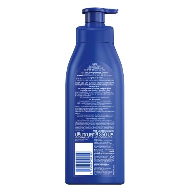 NIVEA Intensive Body Milk Lotion SPF15 350ml