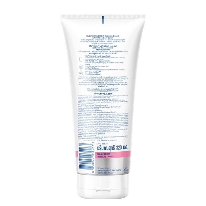 NIVEA BODY Extra Brightening Radiant & Smooth 320ml