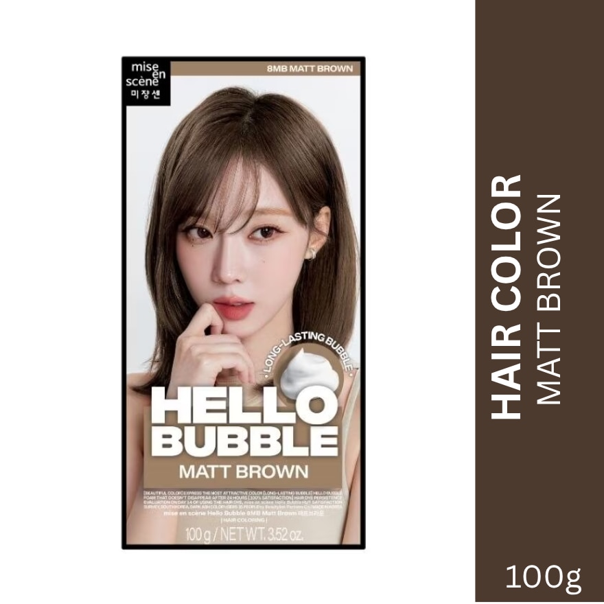 HELLO BUBBLE Matt Brown 100g