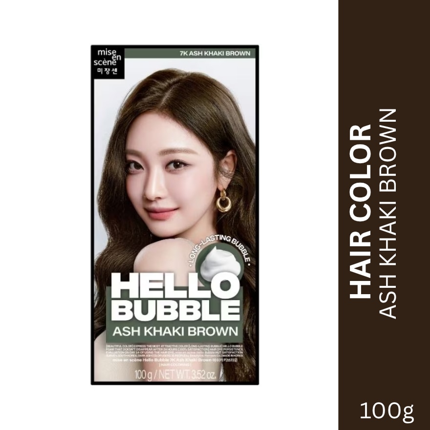HELLO BUBBLE Ash Khaki Brown 7k