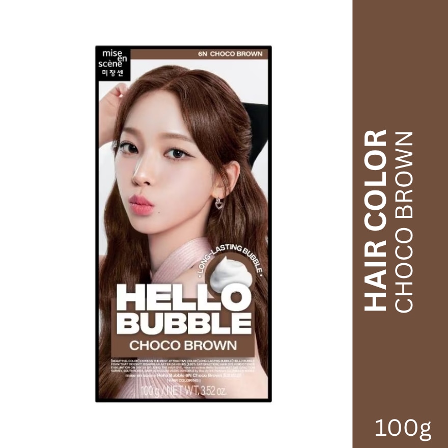 HELLO BUBBLE Choco Brown 6n