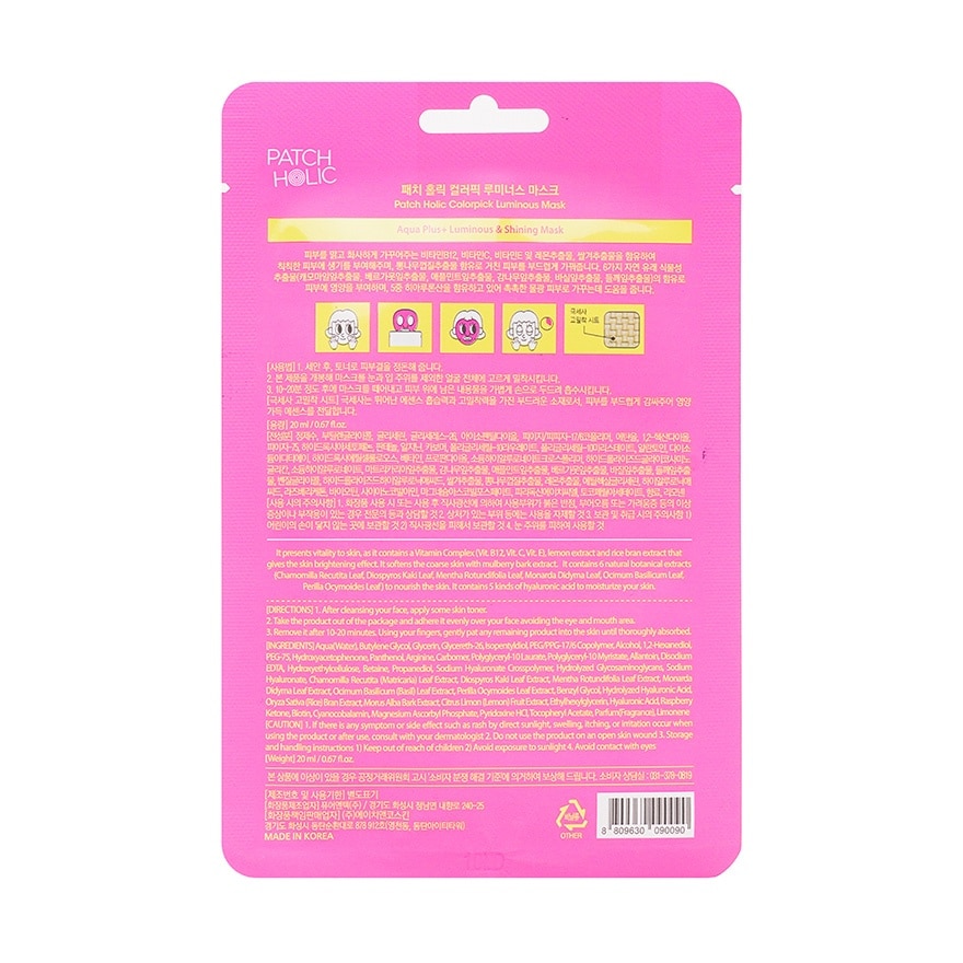 PATCH HOLIC Colorpick Luminous Mask 20mL