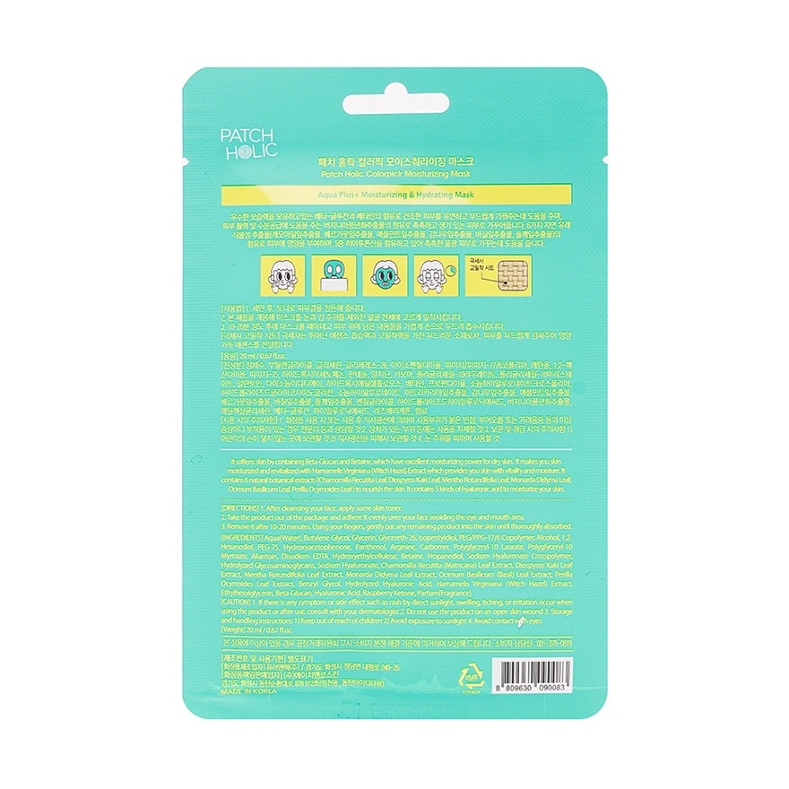 PATCH HOLIC Colorpick Moisturizing Mask 20mL