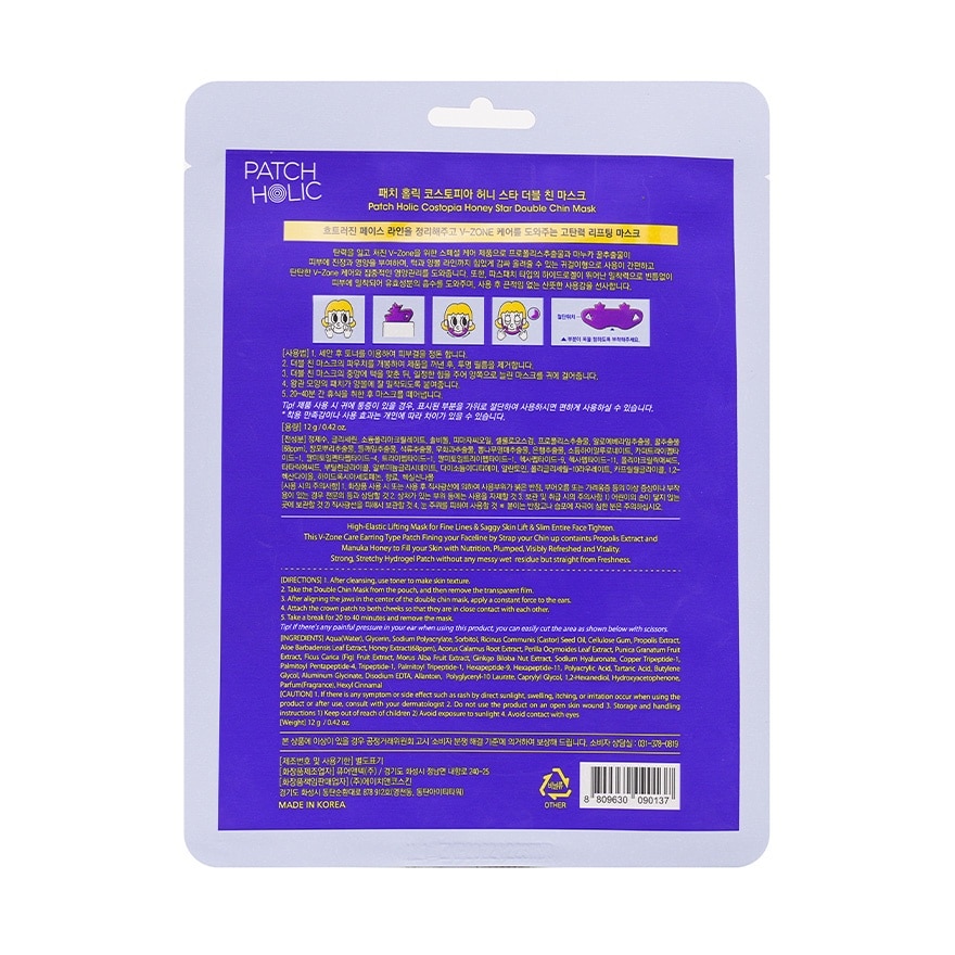 PATCH HOLIC Costopia Honeystar Double Chin Mask 12g