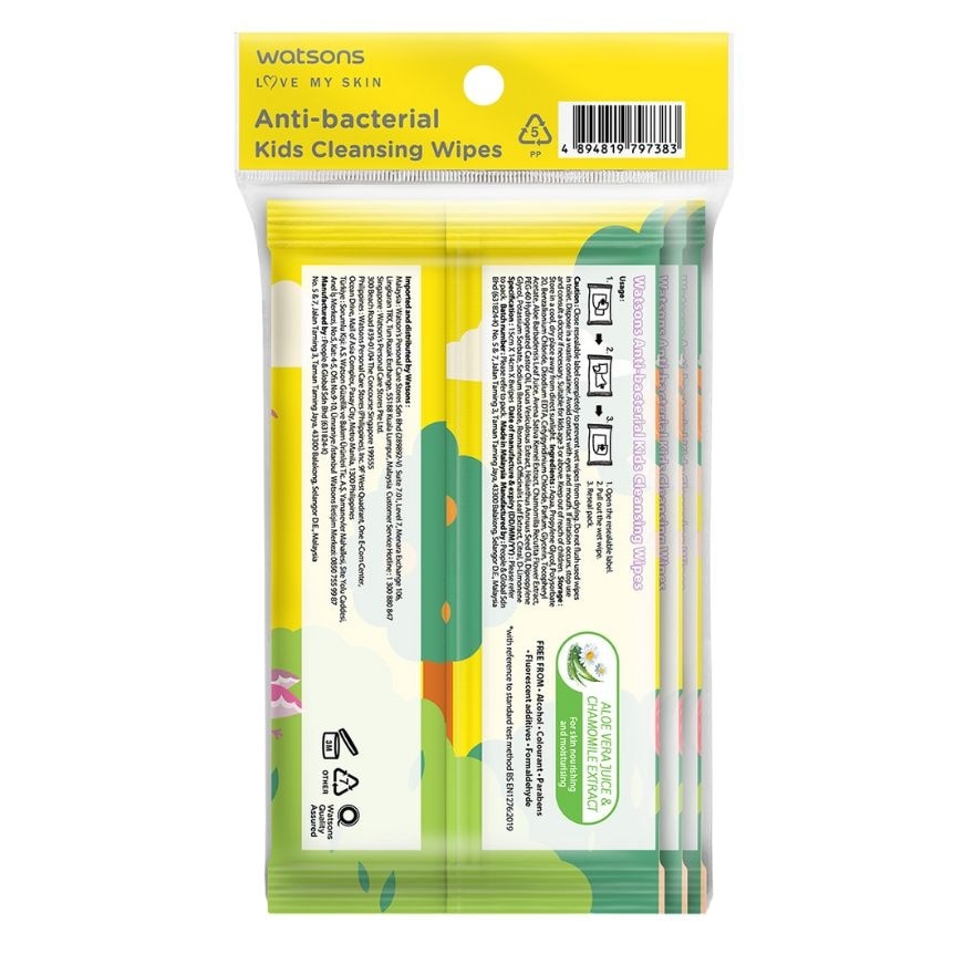 WATSONS Antibacterial Kids Wipes 8s x 3Pack