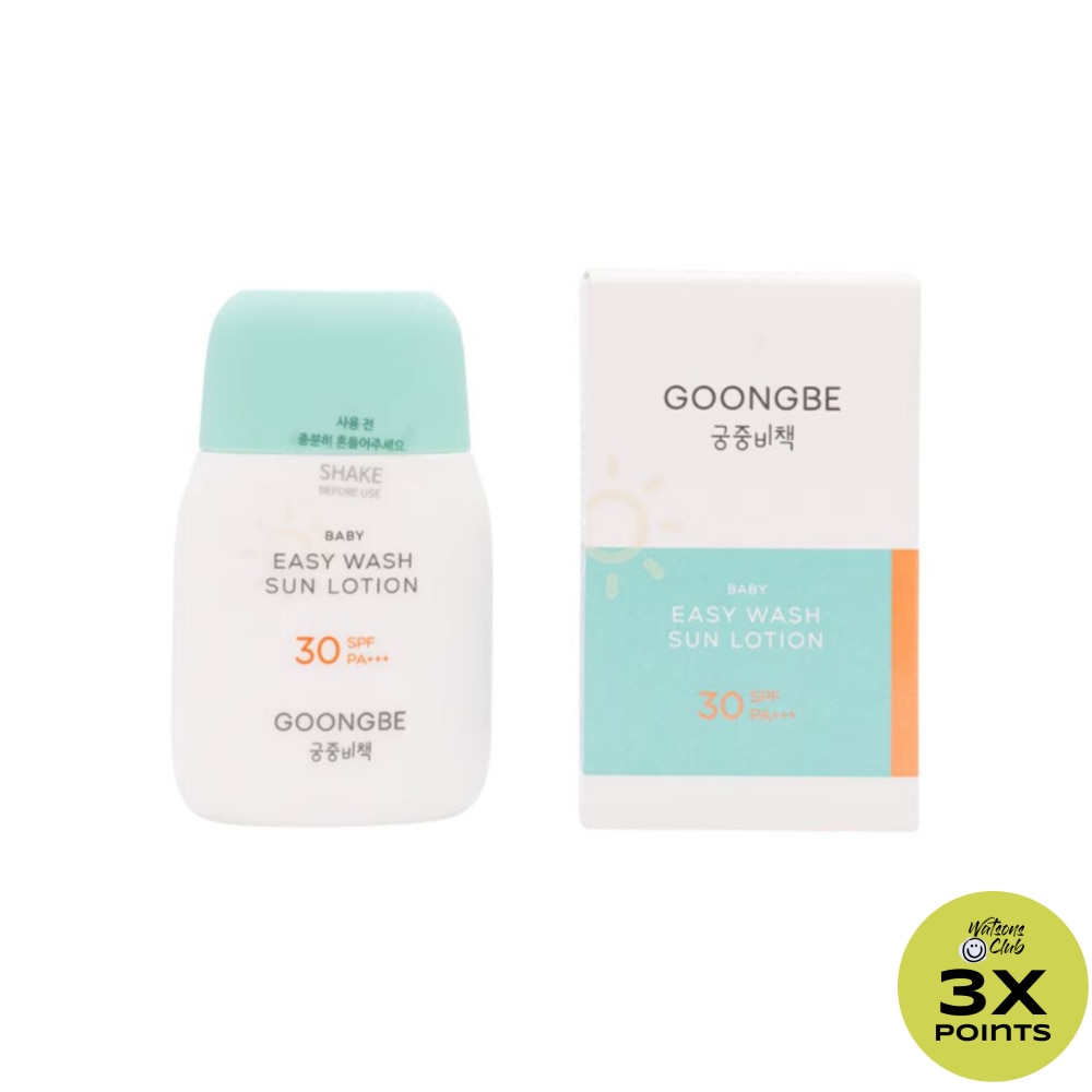 GOONGBE Baby Easy Wash Sun Lotion 60G