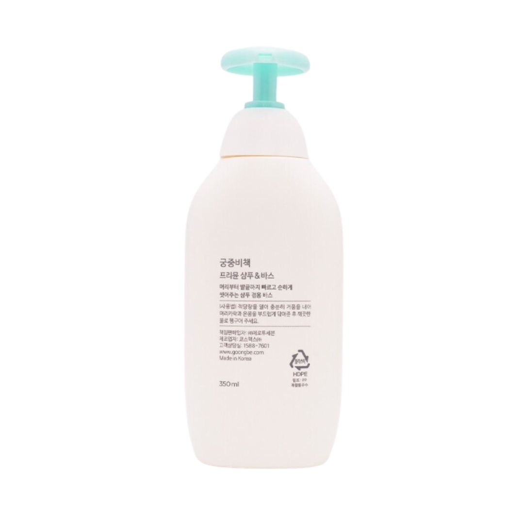 GOONGBE Pri Mmune Shampoo & Bath 350ml