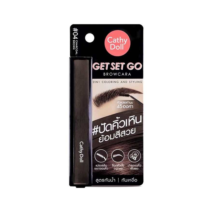 CATHY DOLL Get Set Go Browcara # 3.2g - 04 Charcoal Brown image