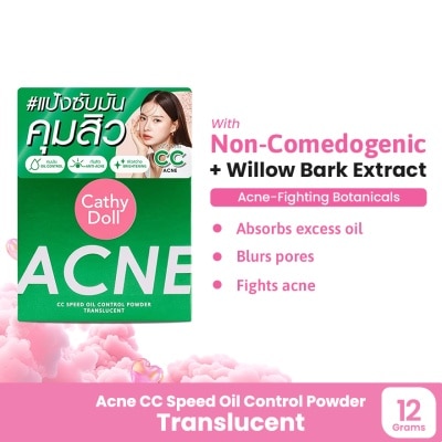 CATHY DOLL - CATHY DOLL Acne CC Speed Oil Control Powder Translucent 12g