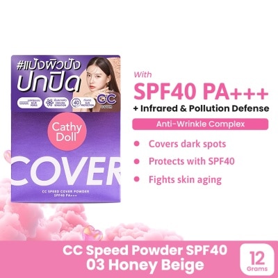 CATHY DOLL - CATHY DOLL CC Speed Powder SPF40 12g - #03 Honey Beige