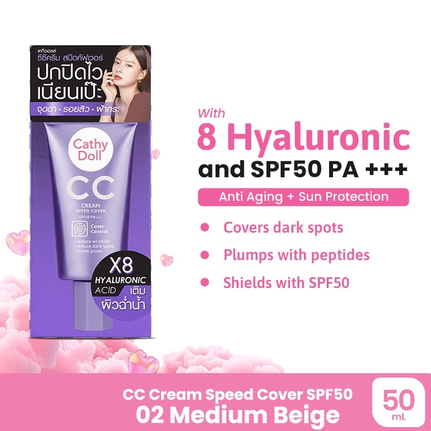 CATHY DOLL CC Cream Speed Cover SPF50 50ml - 02 Medium Beige image
