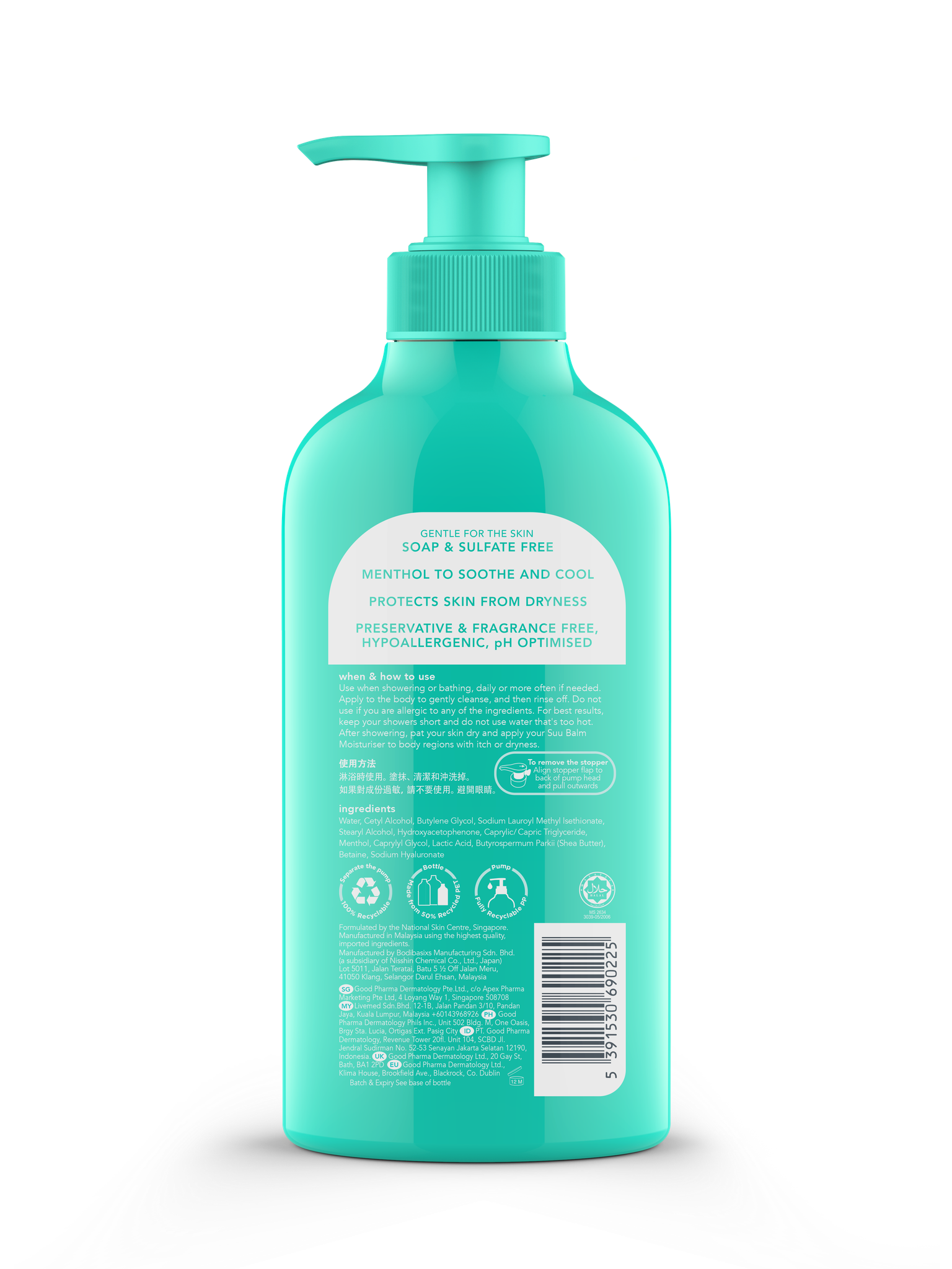 SUU BALM Dual Cooling And Moisturising Cream Body Wash 420ml